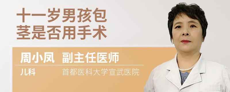 大部分新生儿会出现包茎的症状,属于生理性包茎,无需过度担心.
