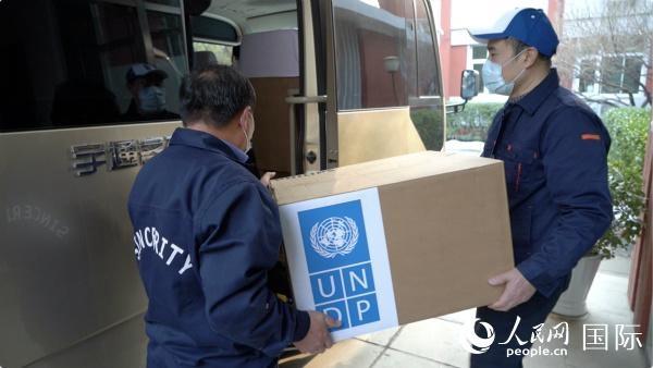 联合国开发计划署向中国捐赠紧急医疗物资2.jpg