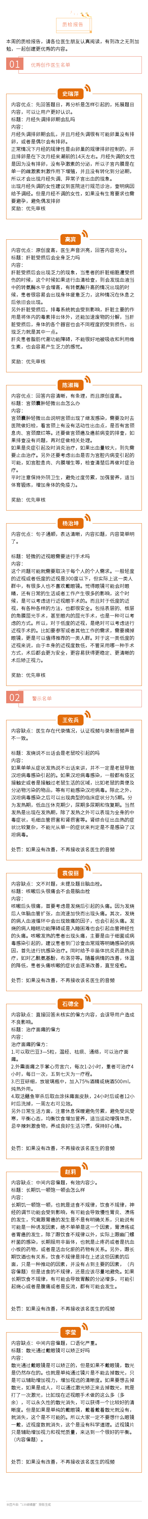 -5e9164f4-7ef0-4a99-8ea4-1d29ac10c662.png