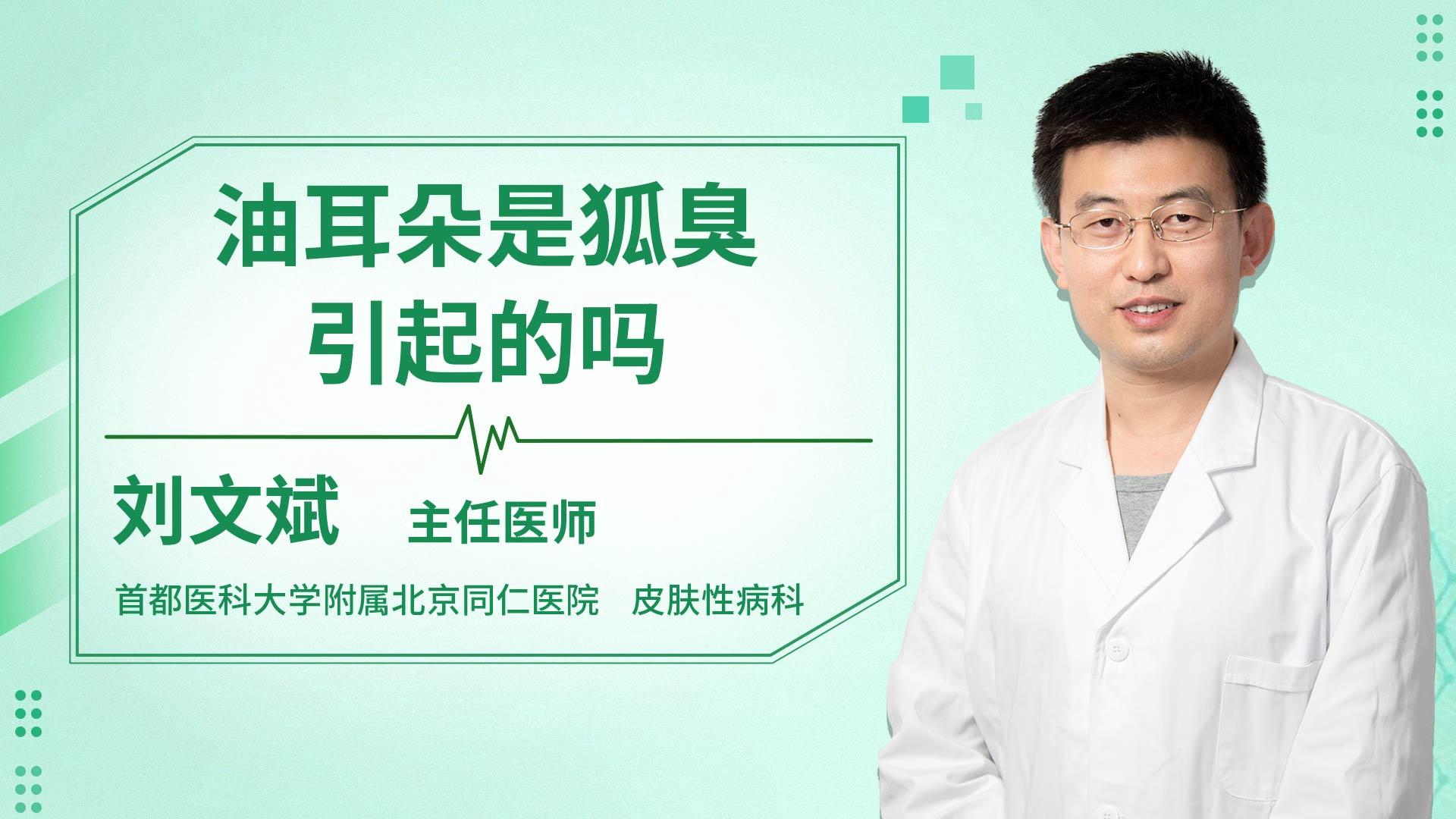 沈阳鸡皮肤可定肤康答的简单介绍