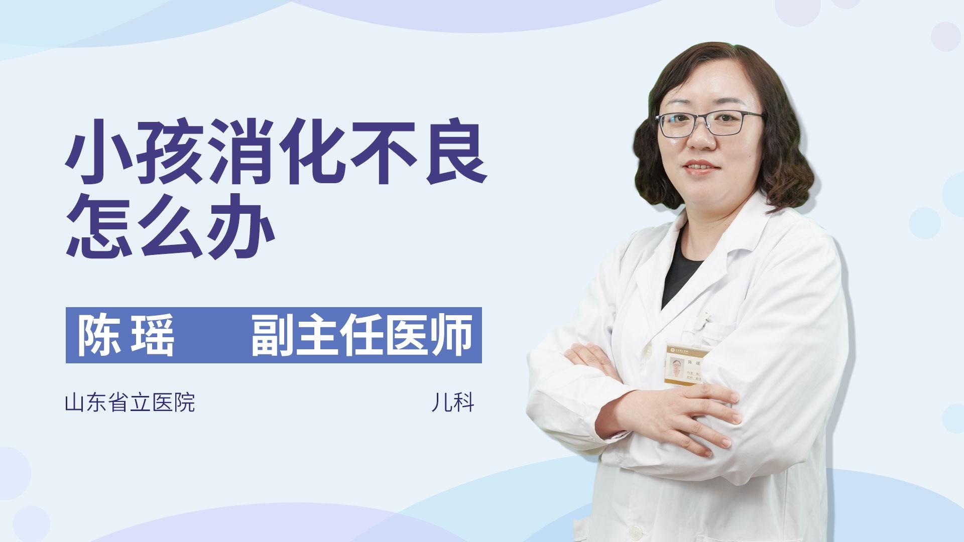 宝宝消化不良母乳妈妈饮食吃什么(宝宝消化不良母乳妈妈饮食吃什么好呢)-第2张图片-鲸幼网