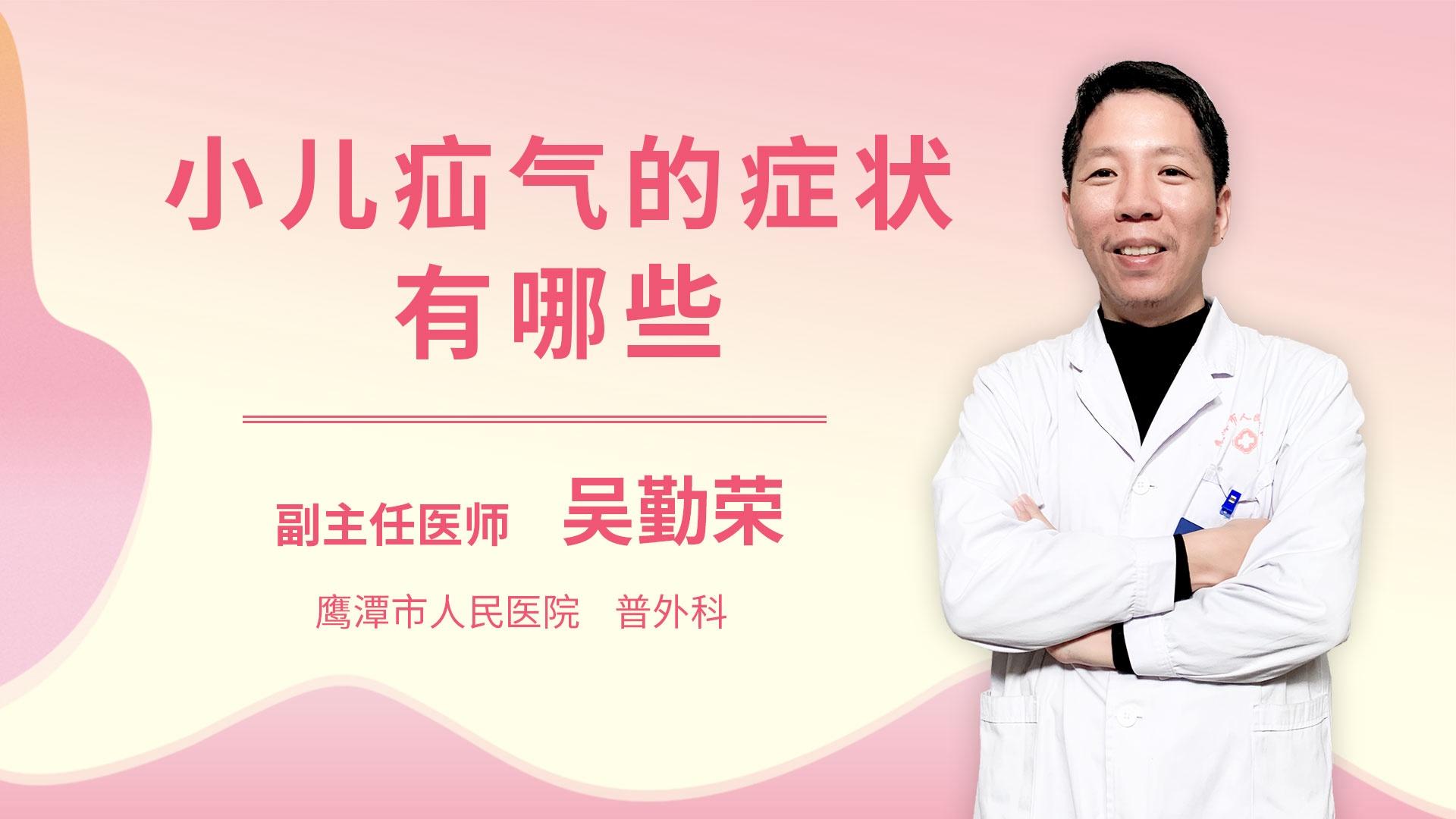 【科普】男性是否有前列腺炎，看这几种症状就知道了!__中国医疗